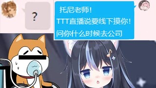 T酱:为什么一发这种消息就秒回啊 残tony是有什么奇怪的癖好吗