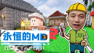 Tân trang ngôi nhà Minecraft Sinh tồn MC vĩnh hằng, tuần thứ hai, tập 16