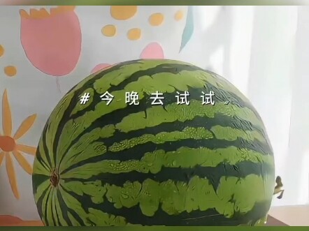 سأجربه الليلة