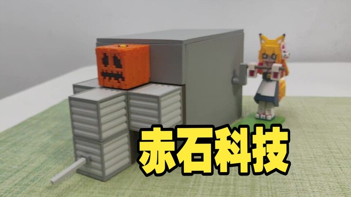 จิ่วหู่: งานนี้มีความหมายจริงๆ เหรอ QAQ