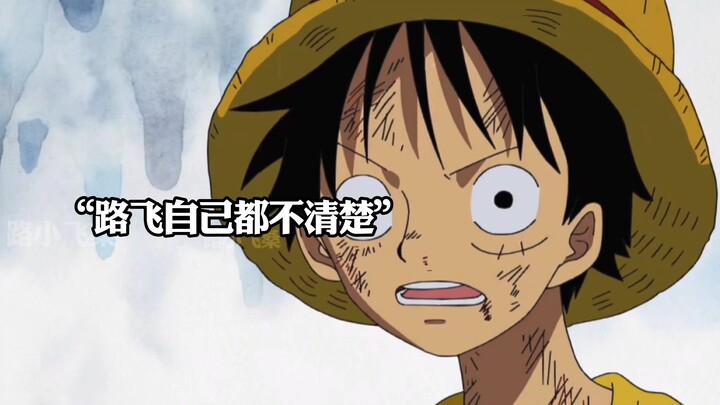 Reaksi Ivankov setelah mengetahui asal-usul Luffy