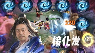 "Zhao Huaizhen Berusia 69 Tahun 6.0"