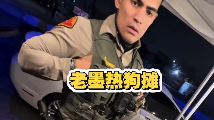 Old Mo’s Hot Dog Stand: Old Mo Welcomes the Patrol Officer with a Warm Hot Dog!