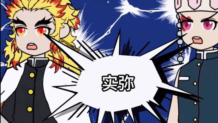 “I’m Kejō Enmu’s younger sister, dug out by Tanjiro and forced to save the world”