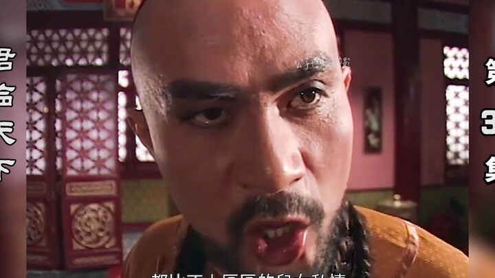 The Nine Princes’ Struggle for the Throne, Episode 30: Yongzheng Orders Nian Gengyao to Die; Wenjue 