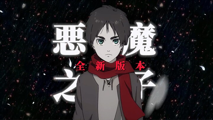 New version of Devil's Child DLC Higuchi Ai HiguchiAi (ヒグチアイ)