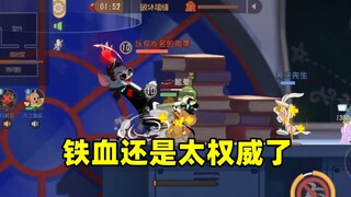 เกมมือถือ Tom and Jerry: Iron Blood ยังคงทรงพลังเกินไป!!!