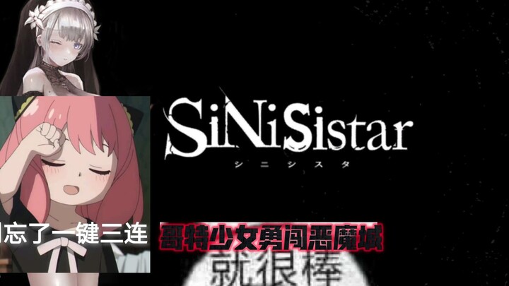 【像素佳作ACT】哥特少女勇闯恶魔城  官中最终版