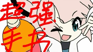 [Arknights] Susulo who keeps shaking juice! (Shenghe)