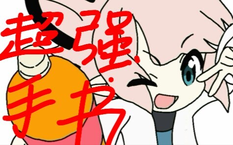 [Arknight]Susu Luo, yang terus me* jusnya!