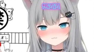 【甘城なつき】Cat, I don’t want to see the face, I want to see the legs
