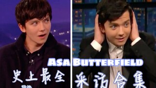 【Asa Butterfield】阿沙采访中的可爱手势／表情的精选合集｜傻总个人安利向｜22岁生日快乐｜从黑发到“白发”｜AsaNator｜2019.4.1生贺
