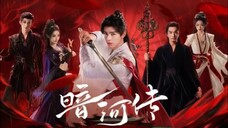 🇨🇳 Blood River - Tales Of Dark River EP - 19 (Sub Indo)