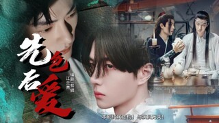 重传｜顶流穿成娃娃第二部17集  后台休息室play 全遮 季向空梦回在后台怀上孩子那一次