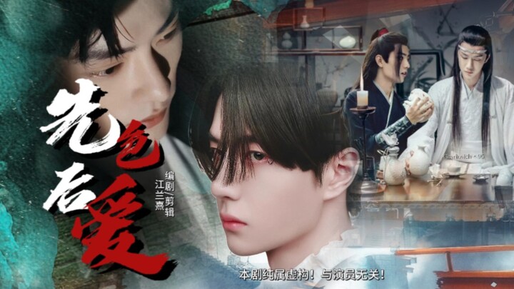 重传｜顶流穿成娃娃第二部17集  后台休息室play 全遮 季向空梦回在后台怀上孩子那一次