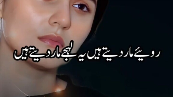 Sad poetry