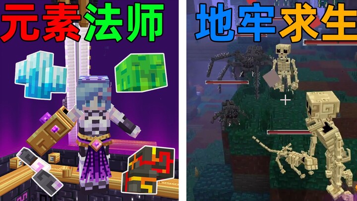 MC: What if you became an elemental mage? Challenge yourself to survive in a procedurally generated 