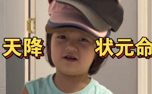 Tentang ibuku yang menerawang nasib Xiao Mai sebagai lulusan terbaik…