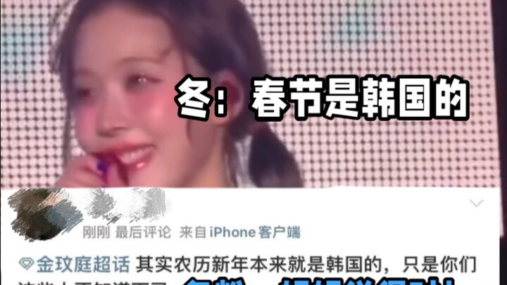 China’s newly inscribed World Heritage site means no one can steal the New Year from us! Right as th