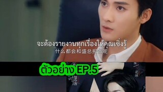 ไฟเสน่หาเดอะซีรี่ส์