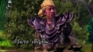 โก๊ะ 7 2554 ตอนที่56