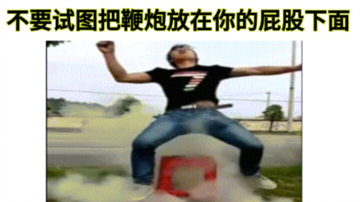 ก้นตั้งสองดอก (ﾟ⊿ﾟ)ﾂ แกล้งแบบขำๆ ที่ทำให้คุณหัวเราะจนท้องแข็ง ตอนที่ 148