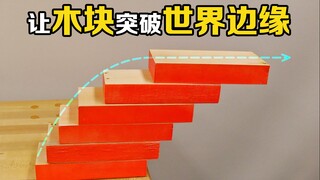 "Tháp nghiêng Rila" đáng kinh ngạc, tại sao các khối gỗ có thể kéo dài vô tận mà không bị sụp đổ?