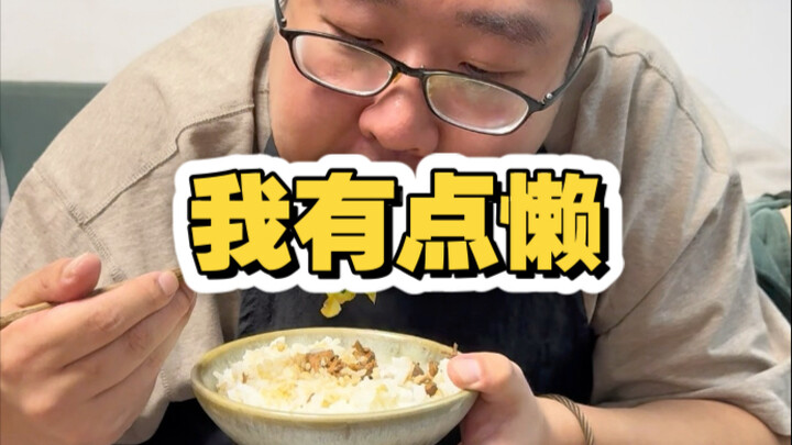 อยู่ดีๆ ก็ขี้เกียจ ไม่อยากตัดต่อวิดีโอ