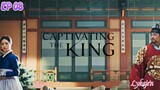 🇰🇷CARTIVATING THE KING EP 03(engsub)2024