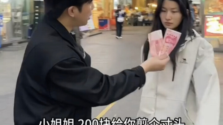 Hair style really matters!