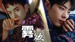 [FMV][Vietsub][Bác Quân Nhất Tiêu/Vũ Cầm Cố Tung][ABO/Hắc đạo/HE] Sương Dục - Tập 2