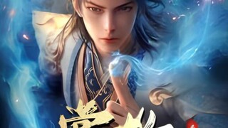 Yin Shizong Men Zhang Jiao(EP 1)