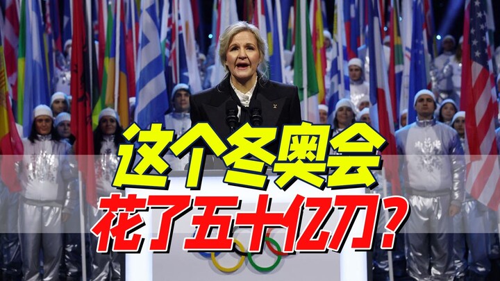 อยู่ที่มิลาน ชมมหกรรมกีฬาโอลิมปิกฤดูหนาวมูลค่า 40,000 ล้าน!