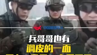 The soldier also has a naughty side