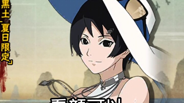 To avoid being overpowered, the invincibility frames need a startup animation.