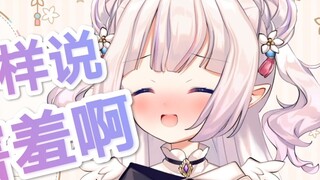 Japanese Lolita was so shy after learning the meaning of black ice cream