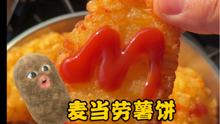 Cuma butuh tiga bahan aja, kamu bisa bikin kentang goreng wangi ala McDonald’s yang udah nggak bisa 