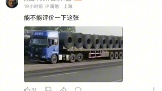 คำวิจารณ์เด็ดขาดในส่วนความคิดเห็นสำหรับภาพถ่าย!