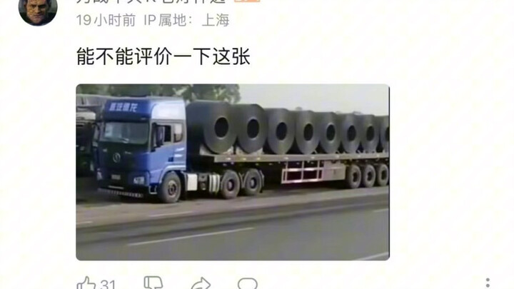 คำวิจารณ์เด็ดขาดในส่วนความคิดเห็นสำหรับภาพถ่าย!