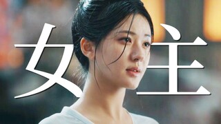 Cuối cùng, nữ chính không chọn nam chính hay nam phụ, mà chọn sự nghiệp của mình! Từ thợ lặn ngọc tr