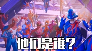 Những Người Nhện nào xuất hiện trong Spider-Man: Into the Spider-Verse?