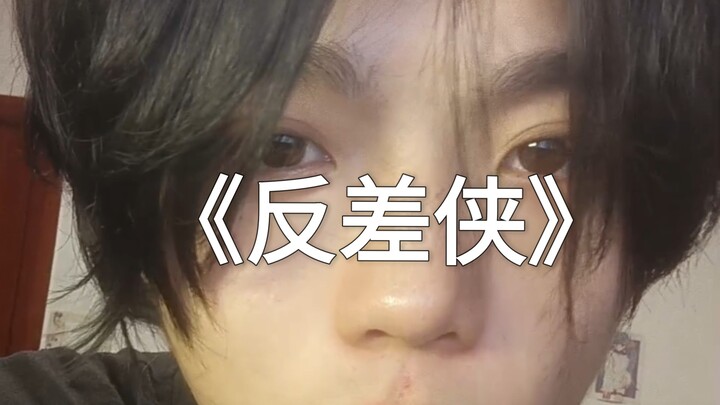 Freud pernah berkata, semua orang mengalami penindasan.