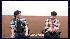 BLEACH interview 1