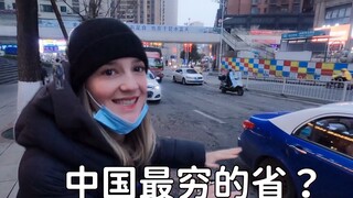 外国博主：听说这是中国最穷的省，真实的贵州到底什么样
