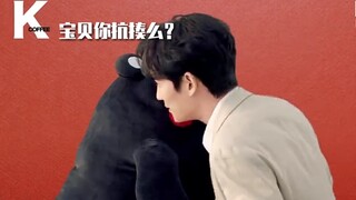 【زهو ييلونغ】سأموت من الضحك، تعالوا وتمتعوا بعناق جونغ قوه القوي! لماذا يكون تصوير إعلان مضحكاً إلى ه