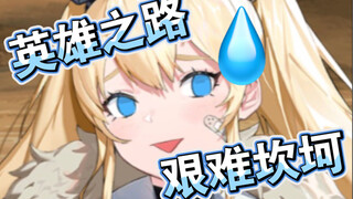 【胜利女神NIKKE】大富翁？（×）大负翁！（√）