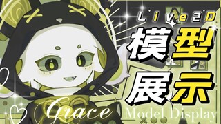 【Live2d模型展示】❤可恶！对火柴人小女孩也要下手吗？！❤