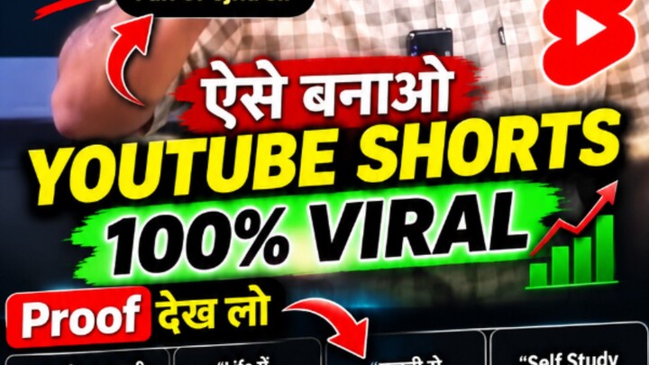 भूख की असली सच्चाई 😔 | समाज को सोचने पर मजबूर कर देगा ये वीडियो