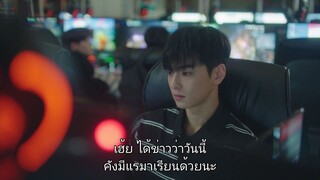 ไอดีของฉันคือดอกไม้พลาสติก Ep 3