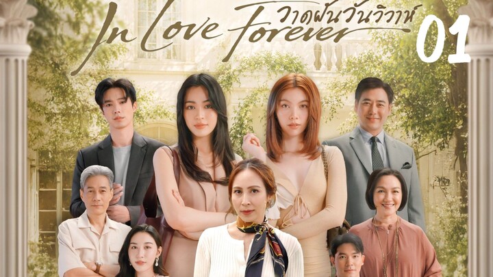 In Love Forever_S1-E1_English Subtitle
